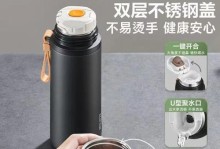 55保温杯的优点与缺点剖析（考察55保温杯的保温性能、使用便捷程度和外观设计）