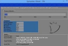 iOS如何安装电脑系统？（详细教程及步骤，让你轻松装机）