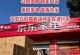 乡镇电器销售的机遇与挑战（探索乡镇电器市场，抓住机遇迎接挑战）