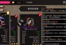 GF610M显卡（探索GF610M显卡的卓越表现和吸引力）