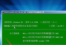 老款笔记本如何安装Windows7系统（教程详解及注意事项，让你轻松迈入Win7时代）