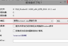 使用一键PE工具箱快速装系统的教程（简单操作，轻松安装系统，一键PE工具箱）