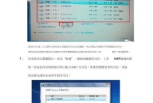 如何将Windows8更换为其他操作系统（详细教程及注意事项，轻松实现系统更换）