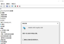 电脑陷入无限重启循环（解决电脑重启问题的方法及注意事项）