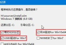 老毛桃在线重装系统教程（一步步教你轻松重装系统，老毛桃在线为你解忧）