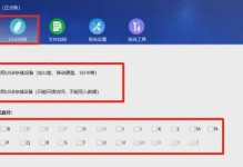 如何给电脑加上安全锁保护个人信息（简单易行的电脑安全锁设置方法）