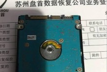 CD磁头异响问题解决方案（如何有效解决CD播放器中磁头发出的异响问题）