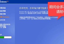 电脑装盘系统教程详解（轻松快速学会电脑装盘系统的步骤及技巧）