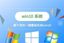 用优盘大白菜安装系统教程（简单易懂的安装教程，让你轻松装系统）