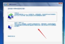 固态硬盘装Win7教程（简易操作，快速安装Win7系统，享受极速体验）