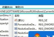 Windows10硬盘分区教程（详细指导如何在Windows10上进行硬盘分区）
