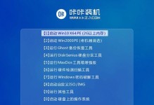 利用U盘重制系统教程（快速重装系统、避免数据丢失的关键步骤）