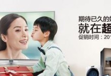 三星UA48HU5920电视评测（探索三星UA48HU5920电视的视觉盛宴，感受高清细腻画面的奇妙之旅）