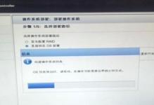 戴尔电脑重装U盘系统教程（轻松学会如何使用U盘重装戴尔电脑系统）