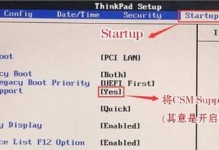 深度win7u盘安装教程（详细步骤指南，让您轻松安装深度win7u盘系统）
