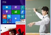 如何使用外置光驱刻录光盘文件（简单操作，快速实现数据备份与分享）