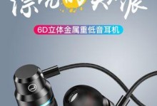 VivoX9K歌效果如何？（一起探索VivoX9K的卓越歌唱功能）