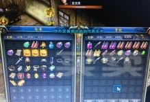 AKGK330耳机的音质表现和舒适度如何？（以声音细腻还原真实，带来轻松舒适的听音体验）