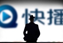 快播案件进展及影响（法律纠纷持续，对网络盗版问题敲响警钟）
