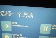 简单易懂的联想笔记本电脑优盘装系统教程（轻松安装系统，一键操作，省时省力）