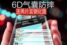 荣耀青春8高配版（全面升级的配置，让你尽情释放青春活力）