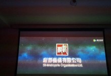 以米投V5投影仪怎么样？（体验卓越的投影效果）