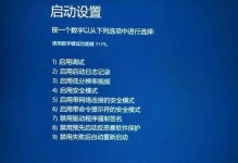 Win10定时开机命令（实现自动化管理，提高工作效率）