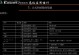 Excel公式和函数的运用（提升工作效率的实用技巧）