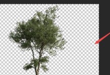 使用PS去白底变透明，轻松处理图片背景！（掌握一招，让你的图片背景如幻化般消失不见！）