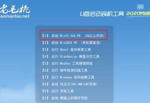 轻松制作启动U盘，畅享高效操作（以K启动U盘制作工具教程）