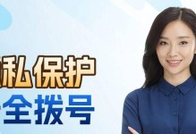 最佳免费网络电话软件推荐（实用、免费的网络电话软件推荐及使用指南）