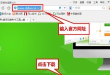 以大白菜启动的系统教程（用大白菜搭建高效系统，打造工作效率之王）