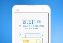 智慧商贸服装版的全面应用与发展趋势（打造智能化时尚产业链，提升商贸服装行业效率与品质）