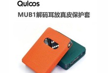 探索以USB解码耳放一体机的音频体验之旅（探秘最新一体机，带来全新音频感受）