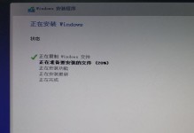 解决Win10更新卡住不动的问题（掌握关键方法，让你的系统顺利启动更新）