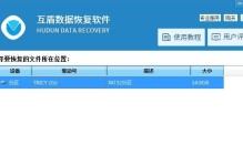 如何恢复被删除的U盘文件（有效方法帮助您找回丢失的数据）