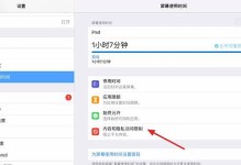 电脑报警解决教程（一起来探索如何以电脑两长报警解决问题）