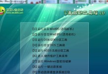 分盘教程