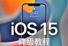 掌握UltraISO，轻松管理光盘镜像文件（学习UltraISO软件的使用技巧，快速完成光盘制作和管理任务）