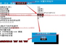 大白菜联想（重新感受Win7的经典与稳定）