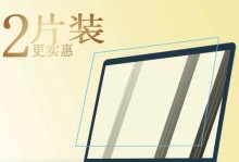 宏基i55200的性能与特点（一款强悍的电脑产品，让您尽享高效办公与娱乐体验）