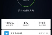 小米5s开发版（一款令人惊叹的技术力作）