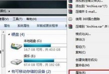 U盘中删除的文件的恢复方法（探索U盘中被删除文件的复原技巧）