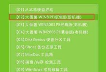 极速PE装机工具教程U盘的使用指南（轻松实现高效装机，提升电脑维护效率）