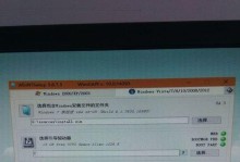 优盘软件安装教程（一步一步教你如何在优盘上安装和使用软件）