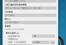 使用UltraISO安装系统的详细教程（快速掌握UltraISO安装系统方法，轻松操作安装过程）