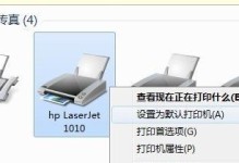 如何连接打印机和电脑？（简单步骤帮助你完成打印机和电脑的连接）