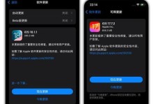 使用苹果设备安装苹果系统的方法（实用教程帮助你更好地使用苹果设备）