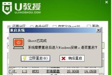 使用U盘升级电脑系统教程（简明易懂的U盘系统升级方法，让你的电脑焕然一新）