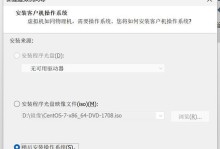 使用U盘装机装系统教程（轻松学会U盘装机，省时省力更高效）